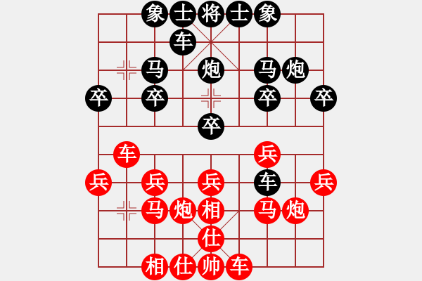 象棋棋譜圖片：山西組 劉建政 負(fù) 呂梁組 王季仲 - 步數(shù)：20 