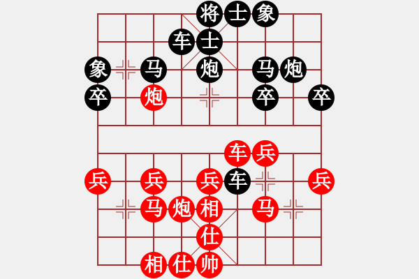 象棋棋譜圖片：山西組 劉建政 負(fù) 呂梁組 王季仲 - 步數(shù)：30 