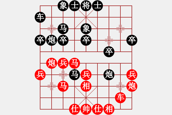 象棋棋谱图片：米庆德 先和 张福生 - 步数：30 