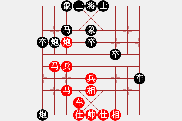 象棋棋谱图片：米庆德 先和 张福生 - 步数：40 
