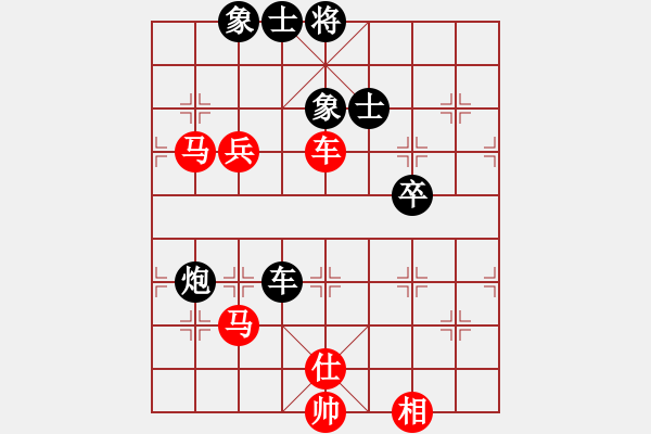 象棋棋谱图片：米庆德 先和 张福生 - 步数：70 