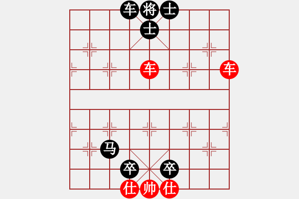 象棋棋譜圖片：白臉將1 - 步數(shù)：0 