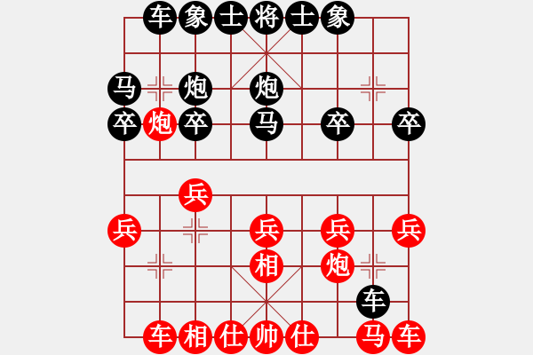 象棋棋譜圖片：2019.11.2.9好友十分鐘后勝呂魯江 - 步數(shù)：16 