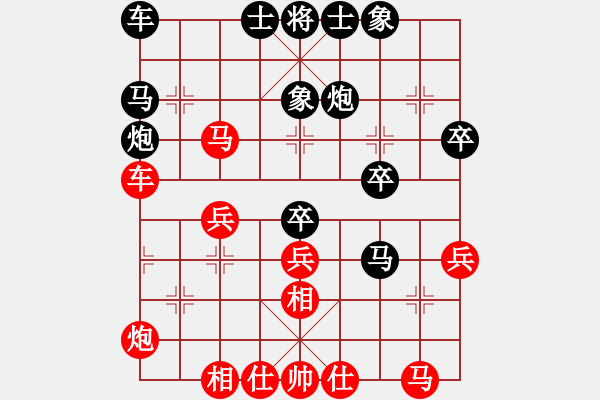 象棋棋譜圖片：紅勝_中國象棋-雷電模擬器_BUGCHESS_AVX2_111步_20231222054730629.xqf - 步數(shù)：30 