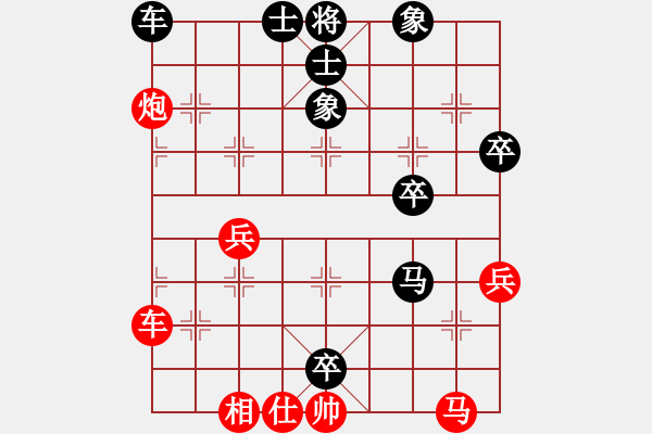 象棋棋譜圖片：紅勝_中國象棋-雷電模擬器_BUGCHESS_AVX2_111步_20231222054730629.xqf - 步數(shù)：40 