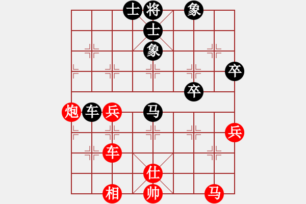 象棋棋譜圖片：紅勝_中國象棋-雷電模擬器_BUGCHESS_AVX2_111步_20231222054730629.xqf - 步數(shù)：50 