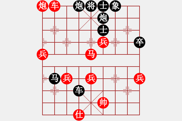 象棋棋譜圖片：弈網(wǎng)棋緣(日帥)-勝-英雄天下(天帝)（布局新變） - 步數(shù)：100 