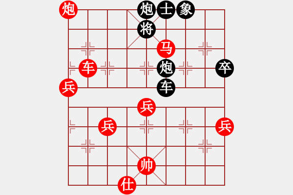 象棋棋譜圖片：弈網(wǎng)棋緣(日帥)-勝-英雄天下(天帝)（布局新變） - 步數(shù)：110 