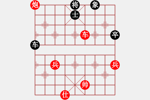 象棋棋譜圖片：弈網(wǎng)棋緣(日帥)-勝-英雄天下(天帝)（布局新變） - 步數(shù)：120 