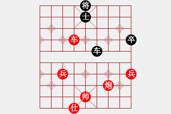 象棋棋譜圖片：弈網(wǎng)棋緣(日帥)-勝-英雄天下(天帝)（布局新變） - 步數(shù)：127 