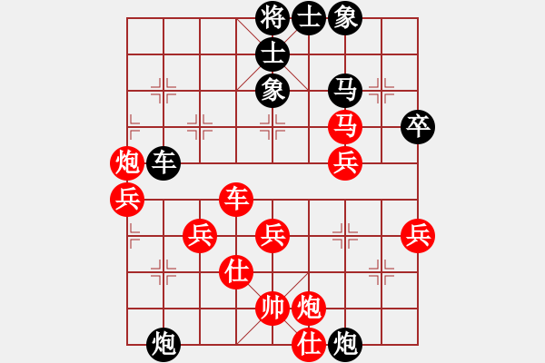 象棋棋譜圖片：弈網(wǎng)棋緣(日帥)-勝-英雄天下(天帝)（布局新變） - 步數(shù)：50 