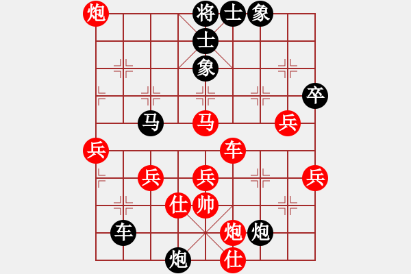 象棋棋譜圖片：弈網(wǎng)棋緣(日帥)-勝-英雄天下(天帝)（布局新變） - 步數(shù)：60 