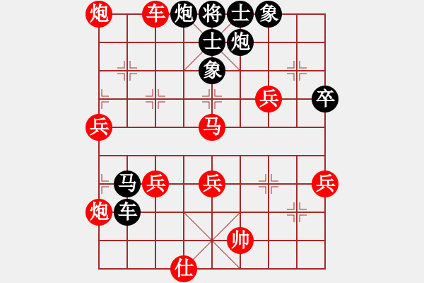 象棋棋譜圖片：弈網(wǎng)棋緣(日帥)-勝-英雄天下(天帝)（布局新變） - 步數(shù)：90 