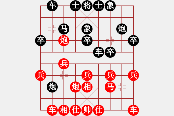 象棋棋譜圖片：↓佡亾礃↑ 后勝 易士 - 步數(shù)：20 