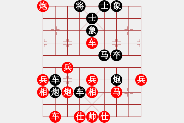 象棋棋譜圖片：↓佡亾礃↑ 后勝 易士 - 步數(shù)：40 