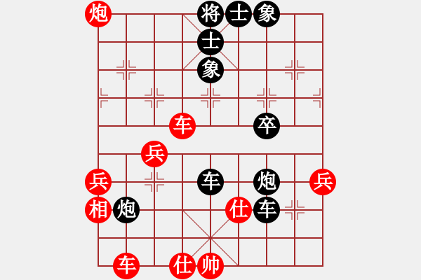 象棋棋譜圖片：↓佡亾礃↑ 后勝 易士 - 步數(shù)：50 