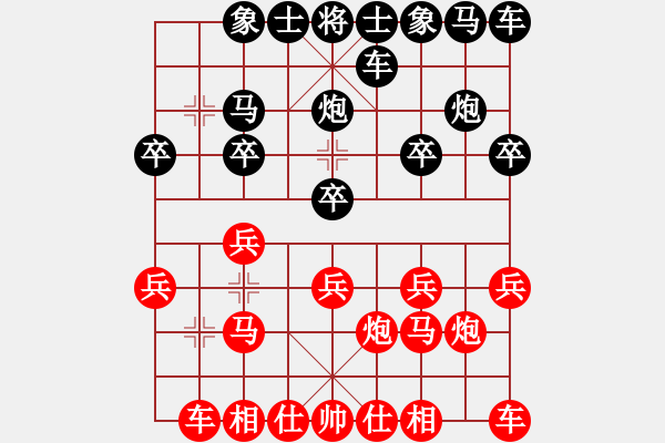 象棋棋譜圖片：象棋王后將帥[紅] -VS- 橫才俊儒[黑] - 步數(shù)：10 