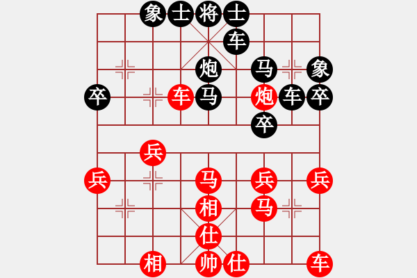 象棋棋譜圖片：象棋王后將帥[紅] -VS- 橫才俊儒[黑] - 步數(shù)：30 