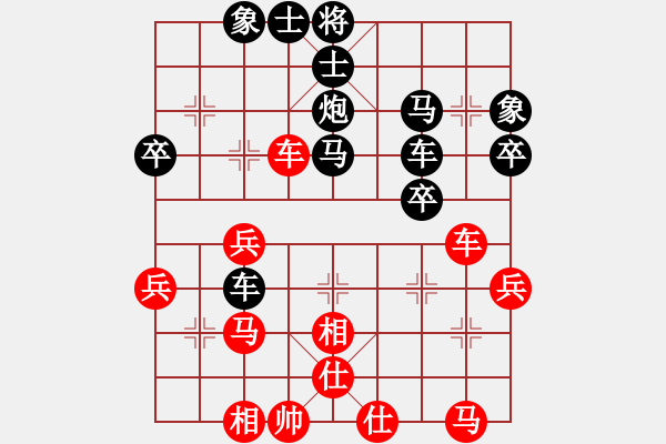 象棋棋譜圖片：象棋王后將帥[紅] -VS- 橫才俊儒[黑] - 步數(shù)：40 