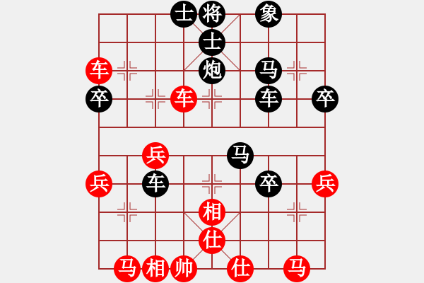 象棋棋譜圖片：象棋王后將帥[紅] -VS- 橫才俊儒[黑] - 步數(shù)：50 