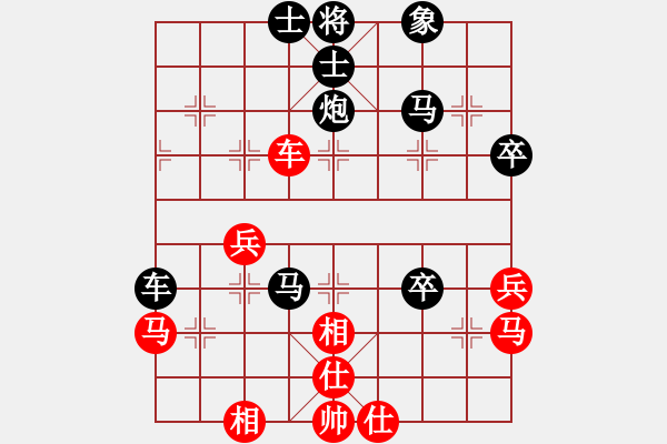 象棋棋譜圖片：象棋王后將帥[紅] -VS- 橫才俊儒[黑] - 步數(shù)：60 