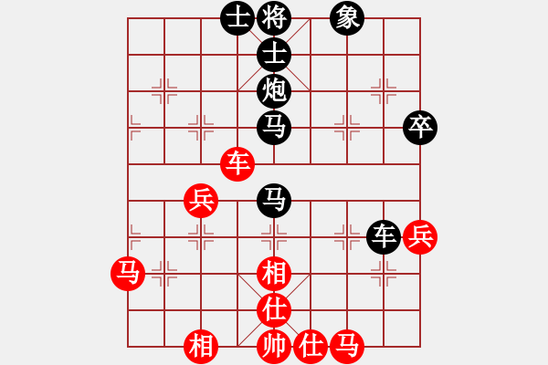 象棋棋譜圖片：象棋王后將帥[紅] -VS- 橫才俊儒[黑] - 步數(shù)：70 