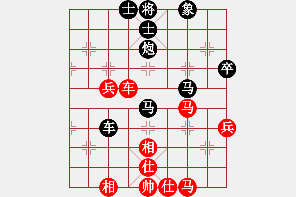 象棋棋譜圖片：象棋王后將帥[紅] -VS- 橫才俊儒[黑] - 步數(shù)：80 