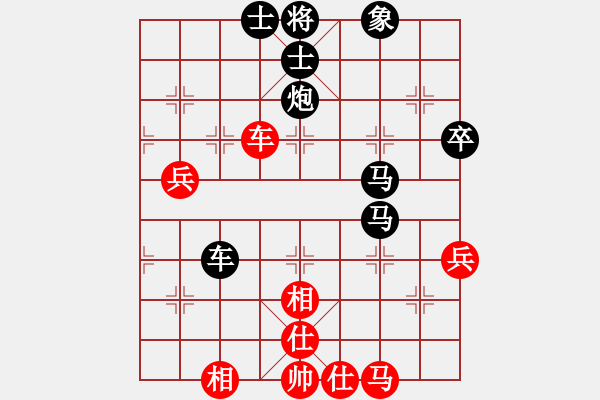 象棋棋譜圖片：象棋王后將帥[紅] -VS- 橫才俊儒[黑] - 步數(shù)：84 