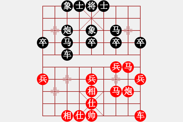 象棋棋譜圖片：象棋小新(日帥)-和-廈門(mén)象棋手(人王) - 步數(shù)：30 