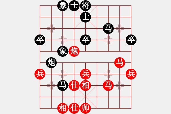 象棋棋譜圖片：象棋小新(日帥)-和-廈門(mén)象棋手(人王) - 步數(shù)：50 