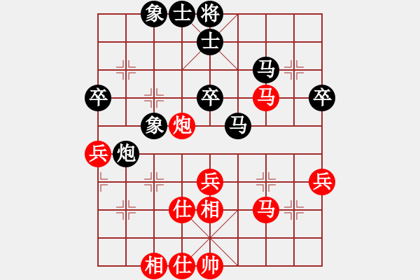 象棋棋譜圖片：象棋小新(日帥)-和-廈門(mén)象棋手(人王) - 步數(shù)：54 