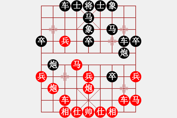 象棋棋譜圖片：江中雪(3段)-勝-小鎮(zhèn)棋手(1段) - 步數(shù)：30 