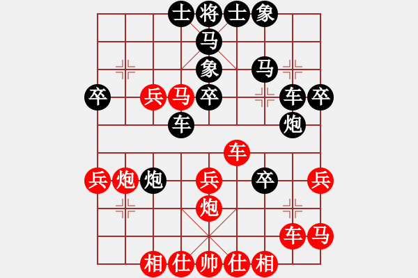 象棋棋譜圖片：江中雪(3段)-勝-小鎮(zhèn)棋手(1段) - 步數(shù)：40 