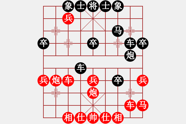 象棋棋譜圖片：江中雪(3段)-勝-小鎮(zhèn)棋手(1段) - 步數(shù)：50 