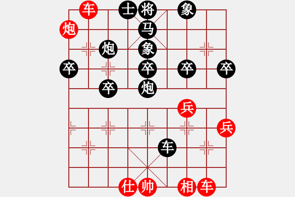 象棋棋譜圖片：星月無言(5r)-勝-迎新年(9段) - 步數(shù)：50 