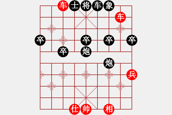 象棋棋譜圖片：星月無言(5r)-勝-迎新年(9段) - 步數(shù)：60 