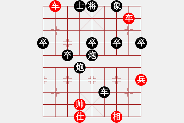 象棋棋譜圖片：星月無言(5r)-勝-迎新年(9段) - 步數(shù)：70 