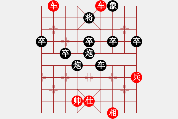 象棋棋譜圖片：星月無言(5r)-勝-迎新年(9段) - 步數(shù)：80 