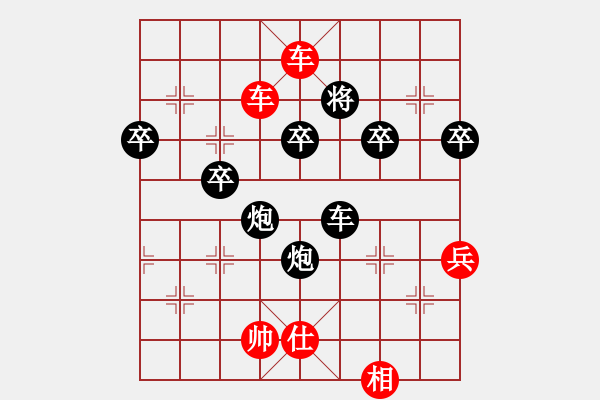 象棋棋譜圖片：星月無言(5r)-勝-迎新年(9段) - 步數(shù)：95 