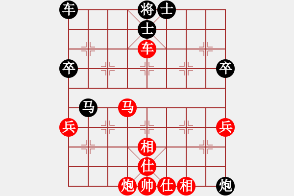 象棋棋譜圖片：純?nèi)松先A山(9星)-勝-yenthaptam(9星) - 步數(shù)：70 