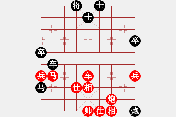 象棋棋譜圖片：純?nèi)松先A山(9星)-勝-yenthaptam(9星) - 步數(shù)：80 