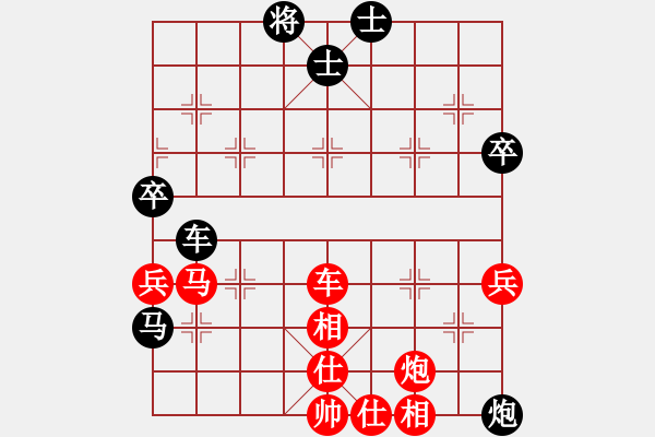 象棋棋譜圖片：純?nèi)松先A山(9星)-勝-yenthaptam(9星) - 步數(shù)：81 