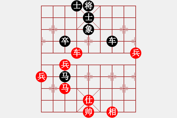 象棋棋譜圖片：小鄒先負(fù)拂曉飛雪 - 步數(shù)：88 