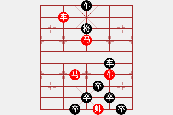 象棋棋譜圖片：☆《雅韻齋》☆【山高青天遠(yuǎn) 月彎白云閑】☆　　秦 臻 擬局 - 步數(shù)：20 