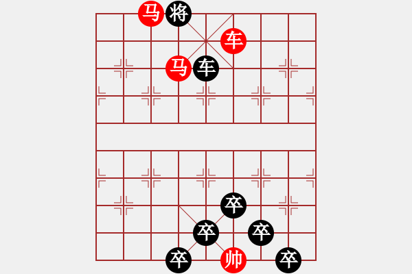 象棋棋譜圖片：☆《雅韻齋》☆【山高青天遠(yuǎn) 月彎白云閑】☆　　秦 臻 擬局 - 步數(shù)：50 