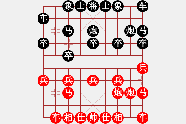 象棋棋譜圖片：2013msvsxz - 步數(shù)：10 