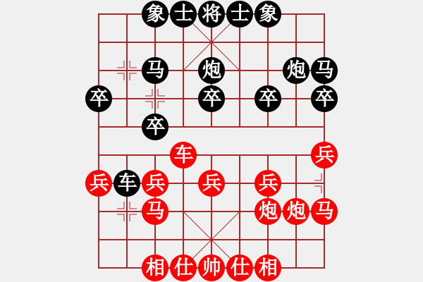 象棋棋譜圖片：2013msvsxz - 步數(shù)：20 