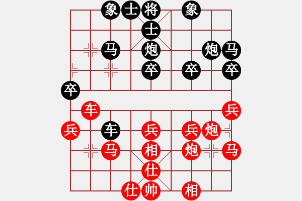 象棋棋譜圖片：2013msvsxz - 步數(shù)：30 