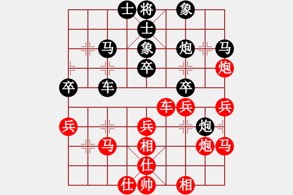 象棋棋譜圖片：2013msvsxz - 步數(shù)：40 