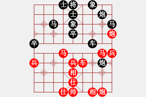 象棋棋譜圖片：2013msvsxz - 步數(shù)：50 